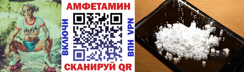 АМФ Premium  Зея 