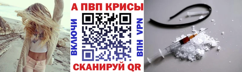 Alfa_PVP мука Зея