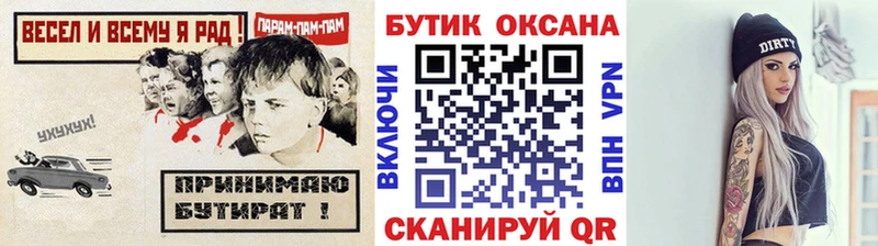 БУТИРАТ бутандиол  Зея 
