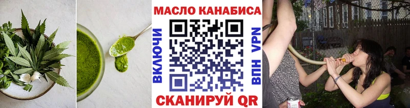 продажа наркотиков  Зея  Canna-Cookies конопля 