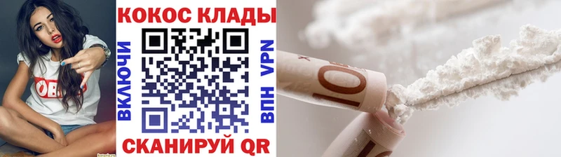 Кокаин Боливия  Зея 