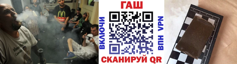 где купить наркоту  Зея  ГАШИШ Ice-O-Lator 