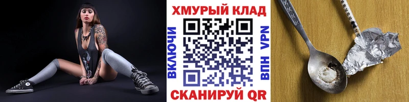 OMG   Зея  Героин VHQ 