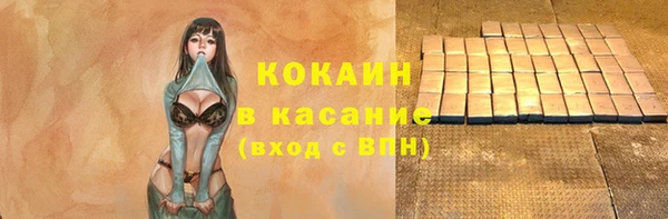 марки nbome Вяземский