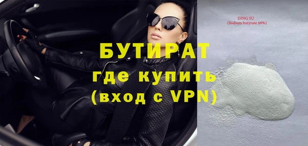 герыч Вязьма