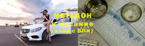 марки nbome Вяземский