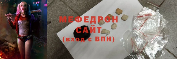 кокаин Тутаев