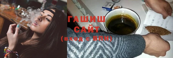 герыч Вязьма