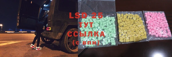 герыч Вязьма