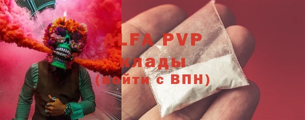 эйфоретик Володарск