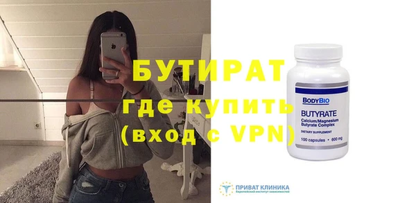 герыч Вязьма