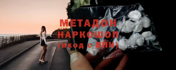 марки nbome Вяземский