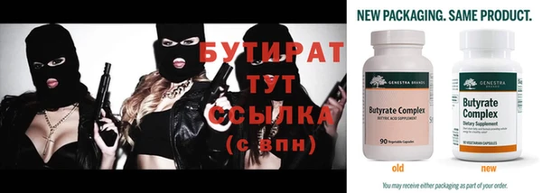 герыч Вязьма