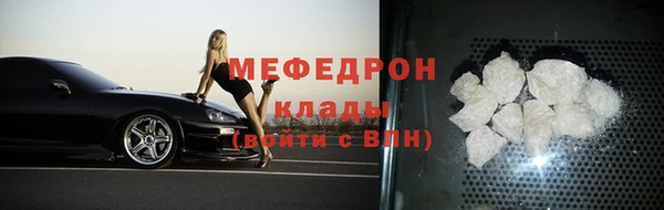 герыч Вязьма