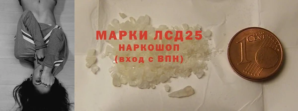 марки nbome Вяземский