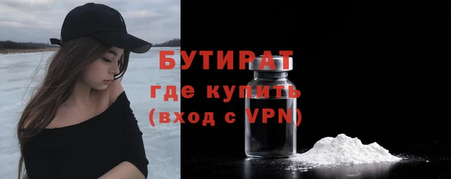 герыч Вязьма