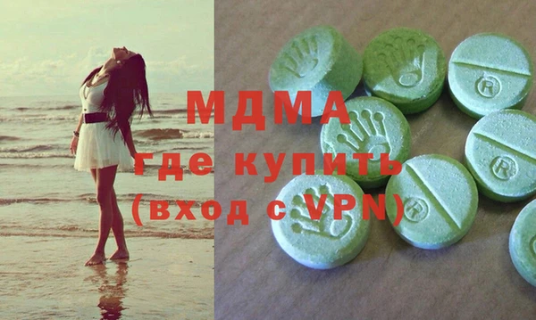 герыч Вязьма