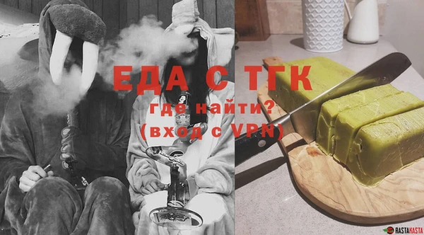 герыч Вязьма