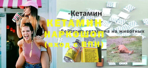 марки nbome Вяземский