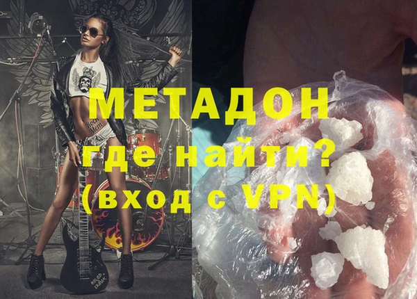 марки nbome Вяземский
