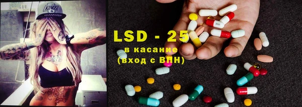 герыч Вязьма