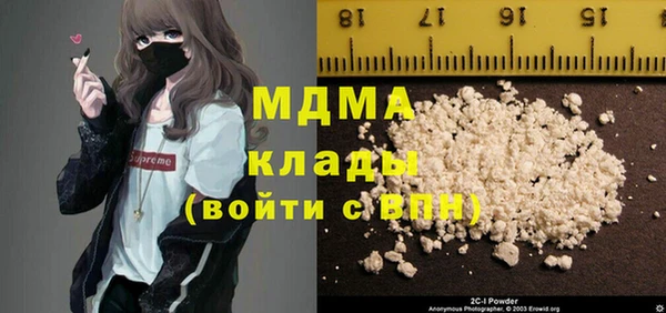 марки nbome Вяземский