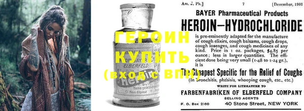 герыч Вязьма