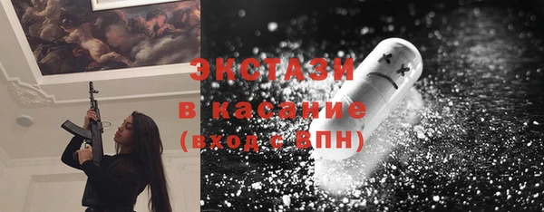 марки nbome Вяземский
