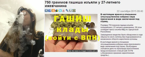 jwh Вязники