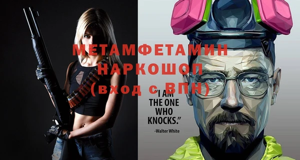 jwh Вязники