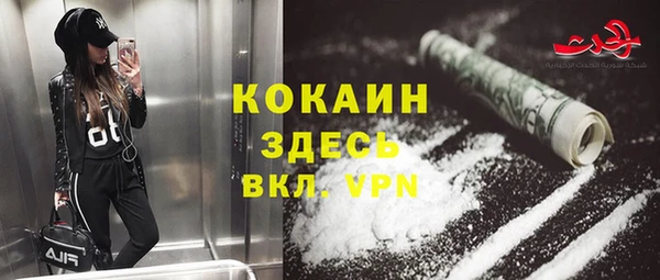 герыч Вязьма