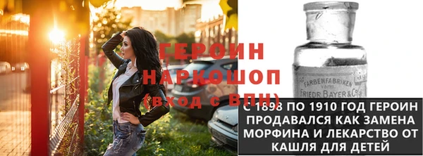 марки nbome Вяземский
