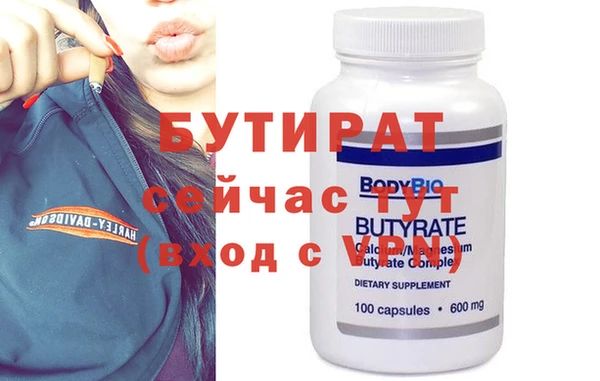 герыч Вязьма