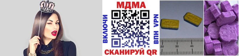 МДМА VHQ цены наркотик Зея