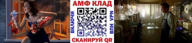 МЕТАМФЕТАМИН пудра  Зея 