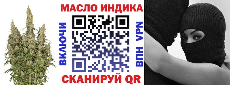ТГК жижа  как найти закладки  Зея 