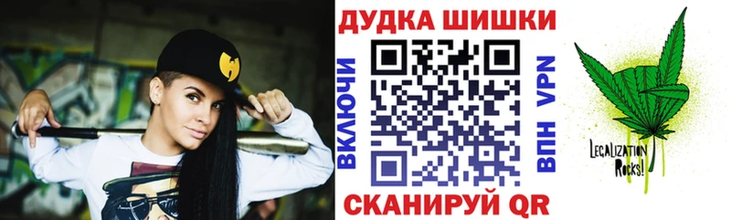 МАРИХУАНА план  Зея 